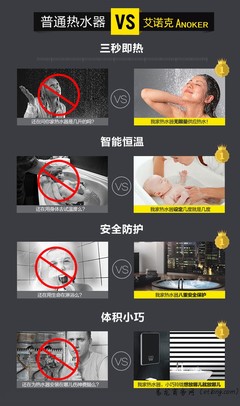 厂家批发代加工OEM即热式电热水器 把握家用沐浴电器市场新机遇